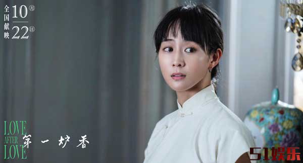 《第一炉香》曝主题曲音乐MV 内地首部坂本龙一作曲电影10.22上映(图5)