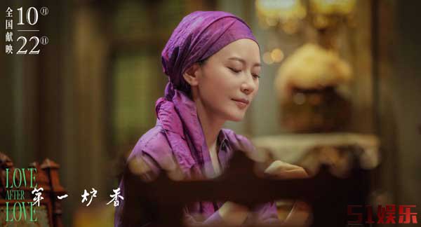 《第一炉香》曝主题曲音乐MV 内地首部坂本龙一作曲电影10.22上映(图3)