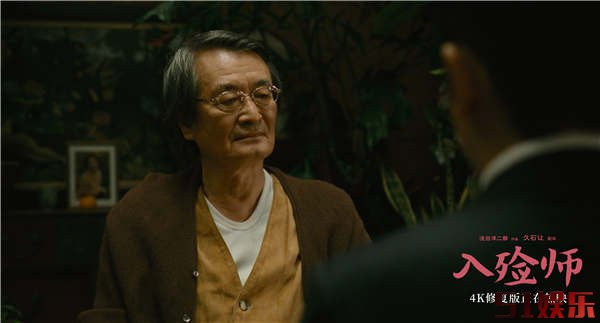 4K修复版《入殓师》曝“及时行乐”片段 经典场景诠释豁达人生(图8)