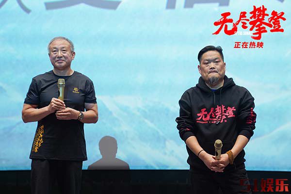 电影《无尽攀登》全平台口碑继续领跑 全国路演昆明站为心中高山去攀登(图5)