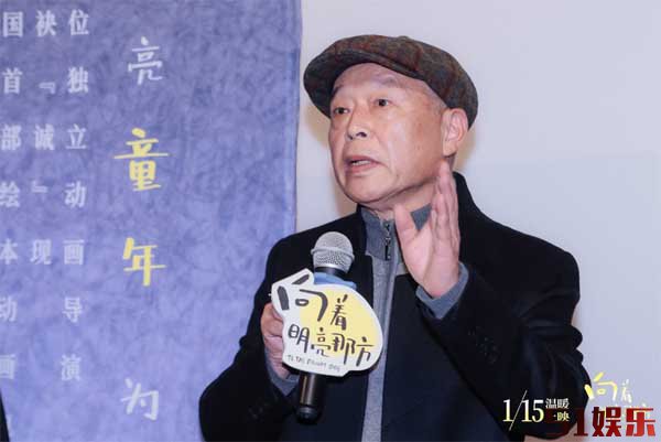 动画电影《向着明亮那方》今日公映 治愈画风引领国产动画新风潮(图6)