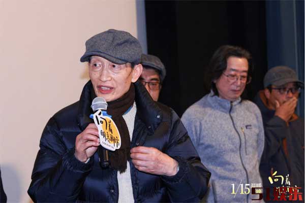 动画电影《向着明亮那方》今日公映 治愈画风引领国产动画新风潮(图4)