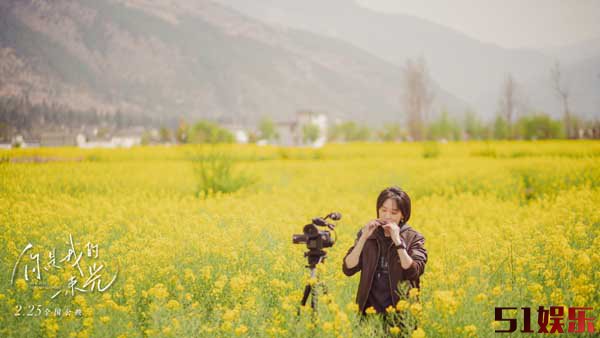 电影《你是我的一束光》2月25日温暖上映，袁文康王西跨越千里寻心之旅(图4)