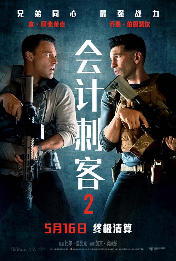 1定档海报.jpg