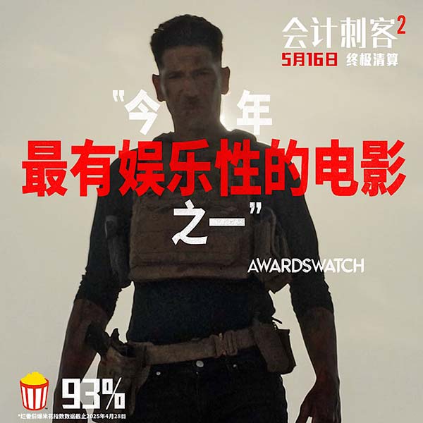4口碑.jpg