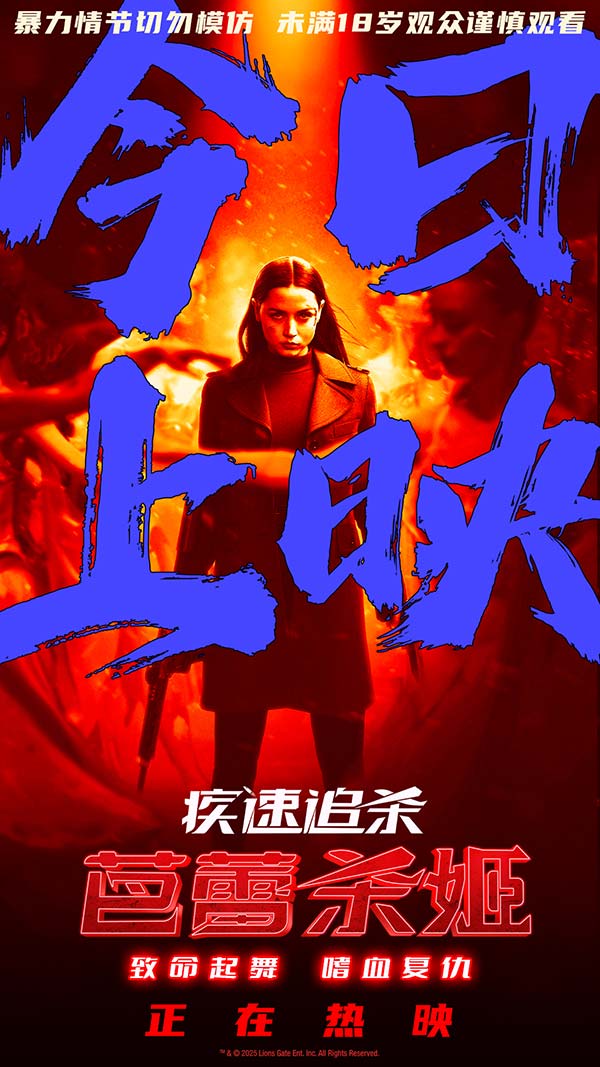 今日上映图-净版1.jpg 今日上映图-净版1.jpg