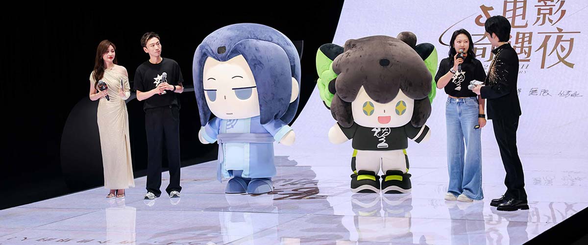 电影《罗小黑战记2》上海行萌力全开 7月18日开启全新冒险