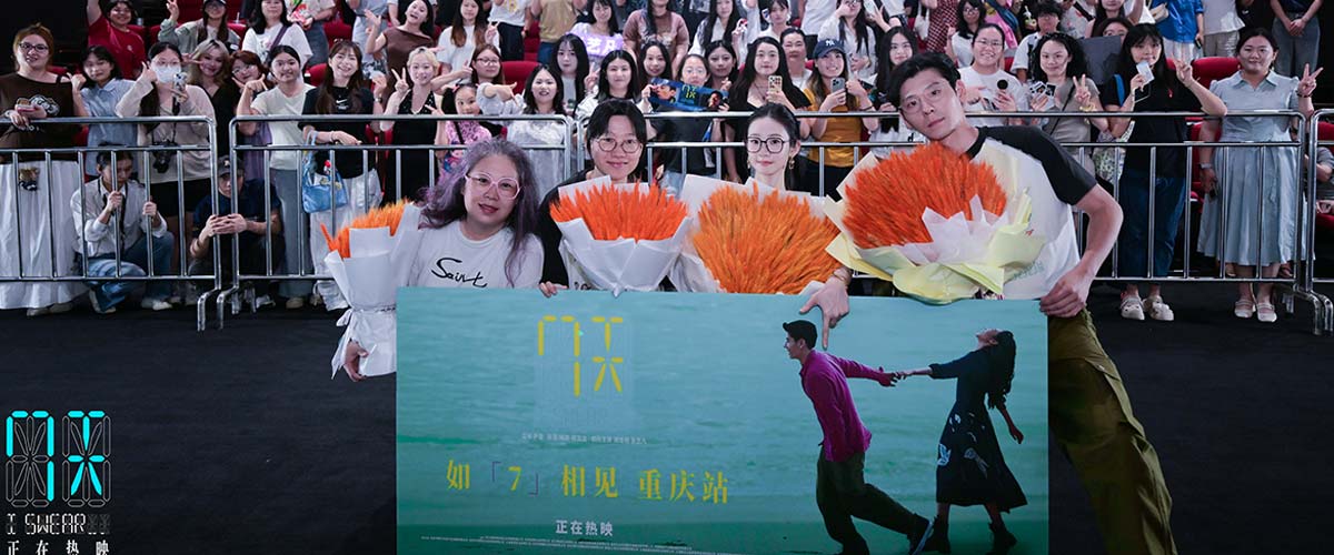 高口碑爱情电影《7天》让观众重新相信爱情 蒋奇明张艺凡解读浪漫设定的极致深情