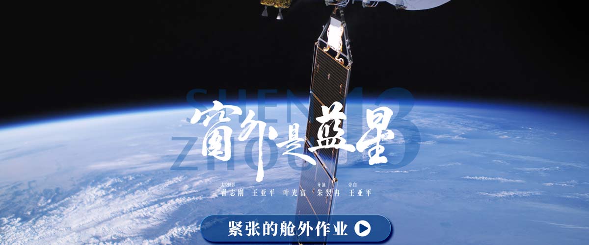 豆瓣8.6高分认证！《窗外是蓝星》以极致真实定义年度银幕奇迹