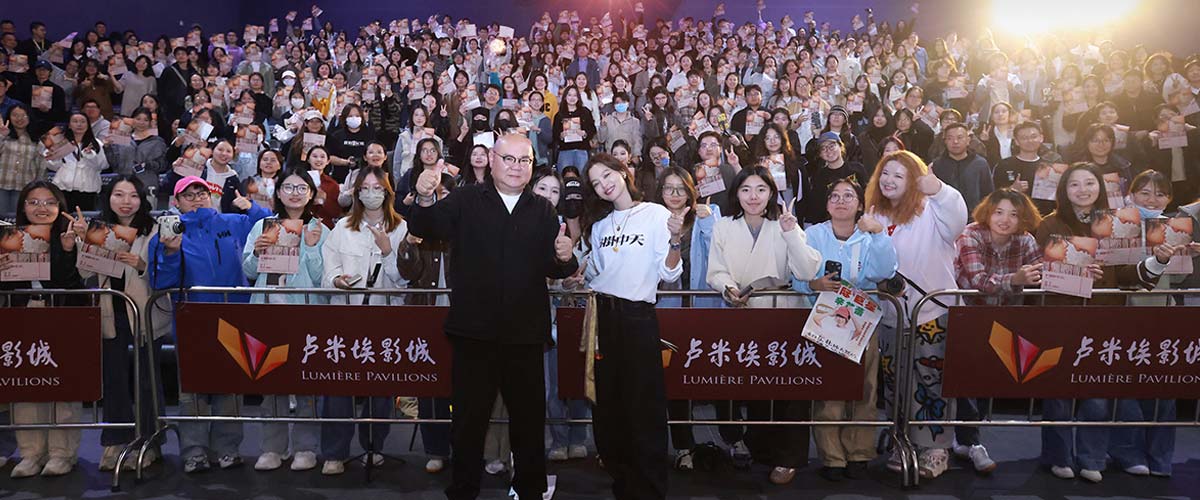 《日掛中天》路演南京观众花式打call 辛芷蕾表演被赞充满“生命力”