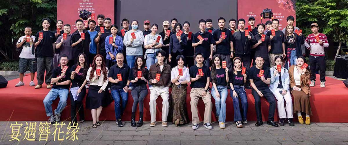 精品文旅美食剧《宴遇簪花缘》今日丰泽开机  用镜头描摹“世界美食之都”泉州的烟火