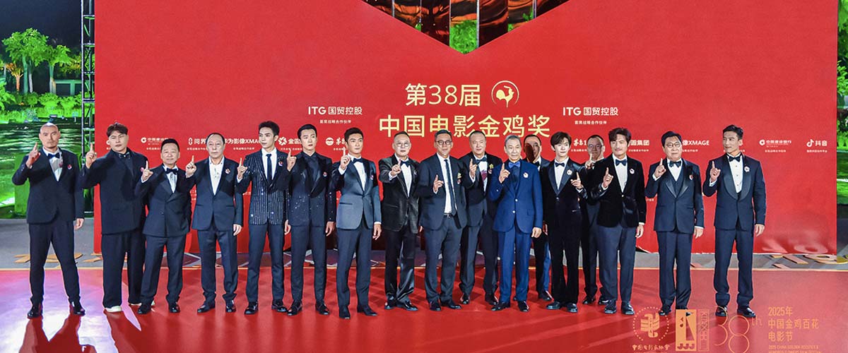 《澎湖海战》男团集结厦门金鸡  眺望台湾唱响《澎湖》