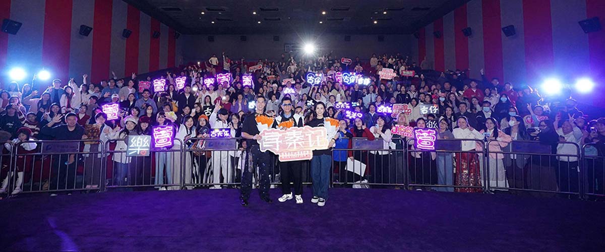 赴一场穿越25年的重逢：《寻秦记》深圳路演现场催泪又暖心