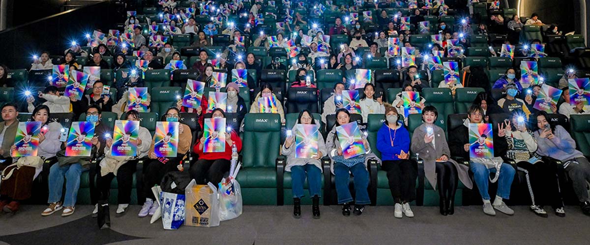 《时空奇旅》中国首映礼温暖落幕 治愈催泪口碑爆棚