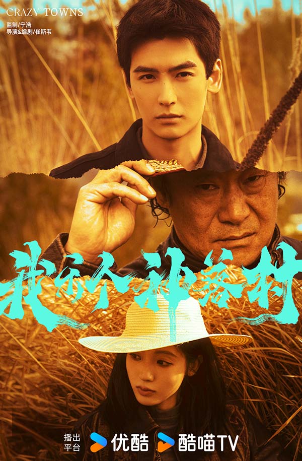 官宣大片3.jpg 官宣大片3.jpg