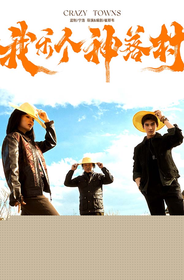 官宣大片7.jpg 官宣大片7.jpg