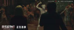 《重返寂静岭》曝“恐惧摇摆”片段 “组团打怪”观众自发结伴观影