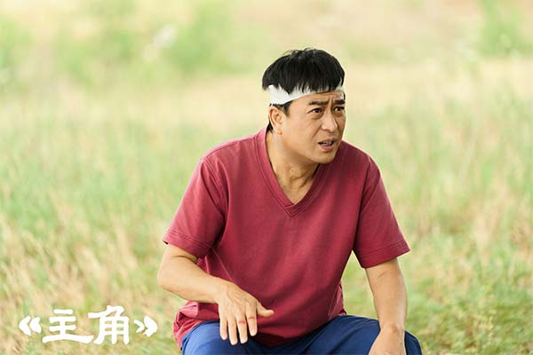 《主角》收官 张嘉益十年“陕西三部曲”沉淀演员本真