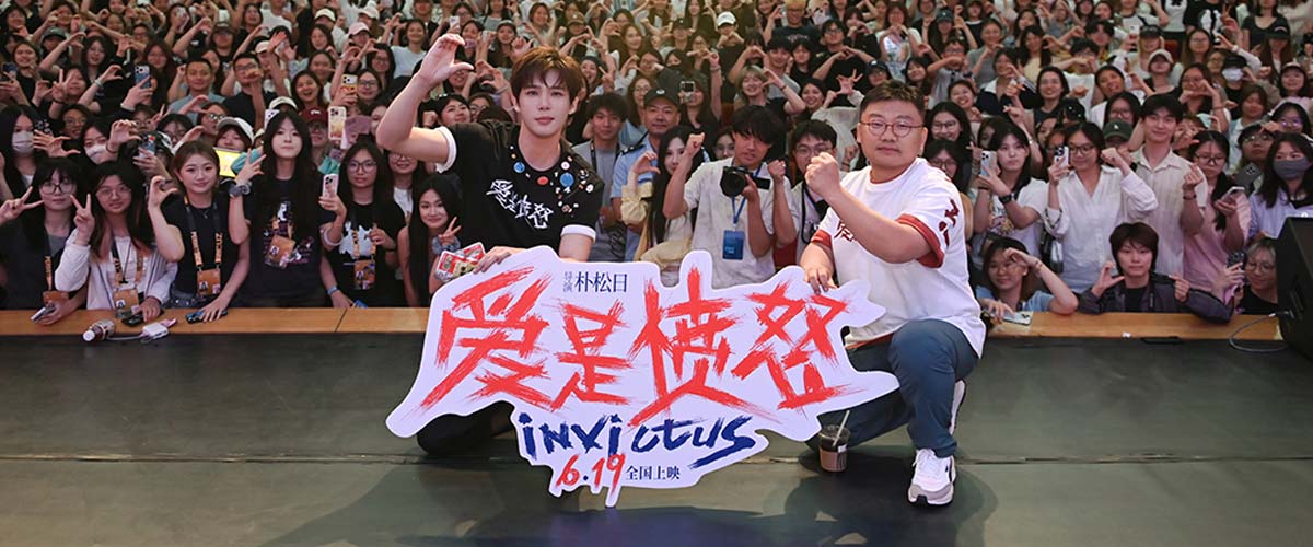 电影《爱是愤怒》开启浙江路演 王安宇返乡分享创作心声 主创解读角色内核与造型深意