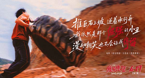 歌词图1.jpg