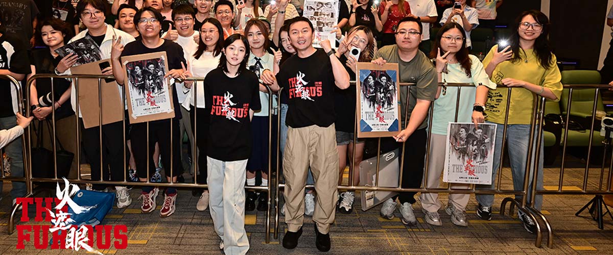 港产动作大片《火遮眼》“狠”解压“狠”过瘾带你燃爽过假期