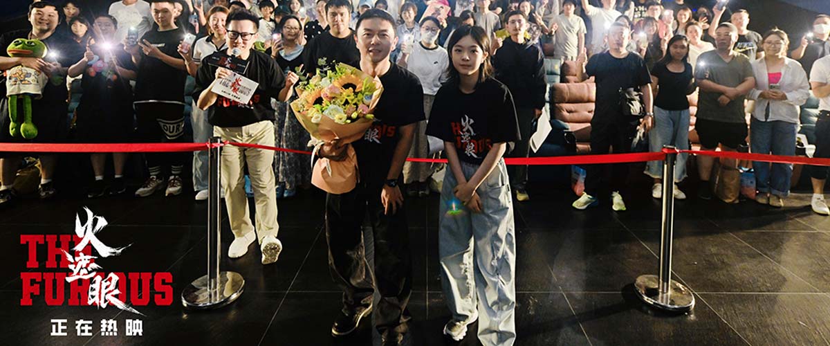 港产动作大片《火遮眼》硬核多巴胺大爆发爽感直冲天灵盖